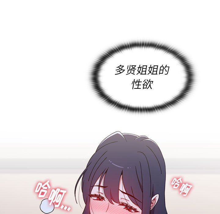 小孩子才做选择第24话