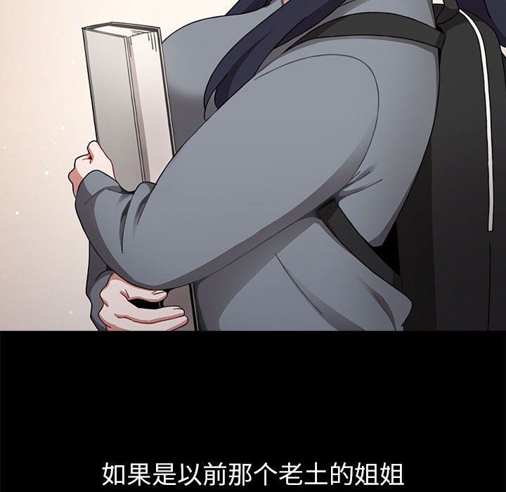 小孩子才做选择第24话