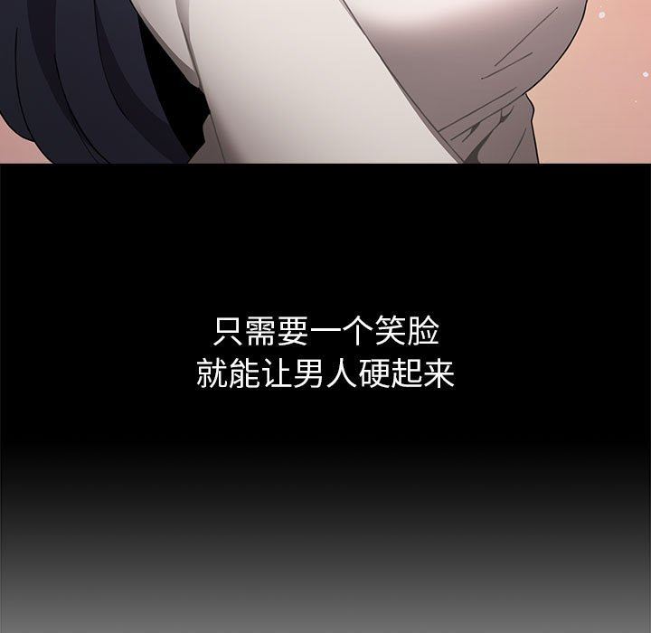 小孩子才做选择第24话