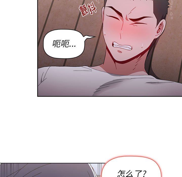 小孩子才做选择第24话