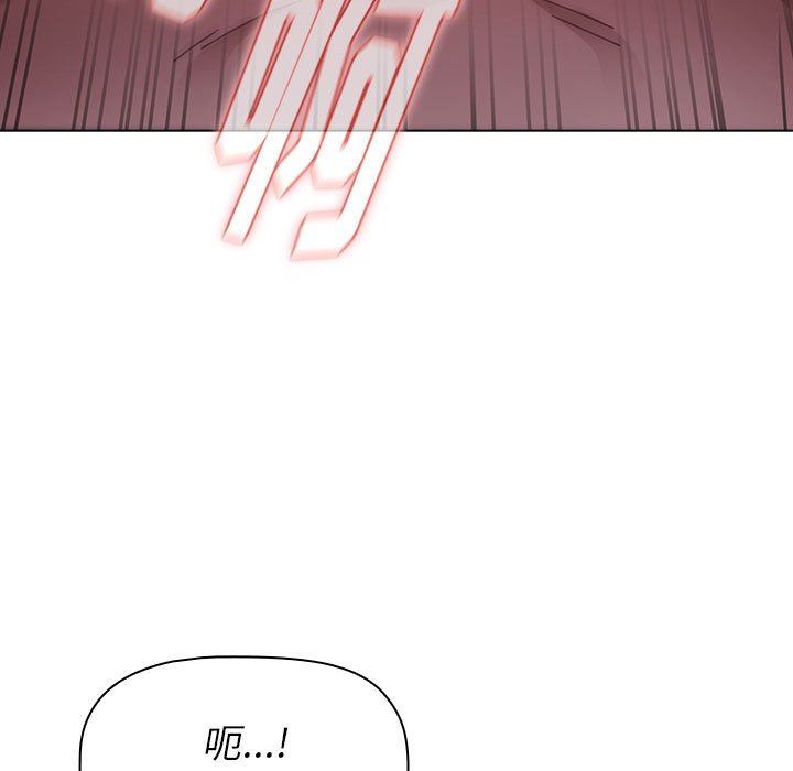 小孩子才做选择第24话