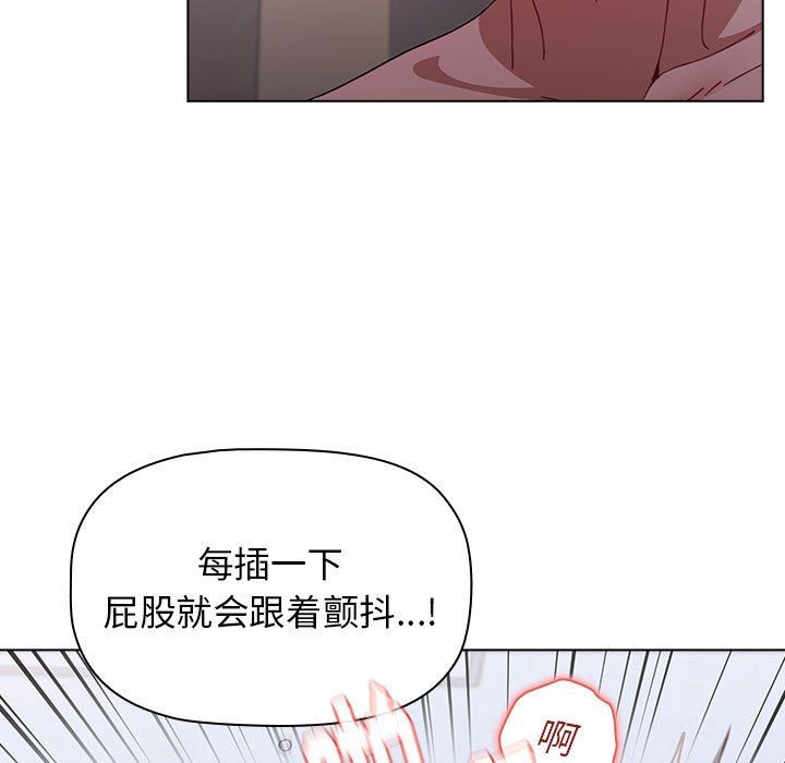 小孩子才做选择第24话