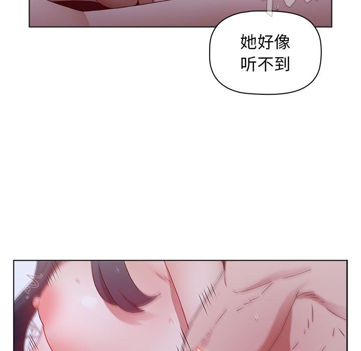 小孩子才做选择第24话