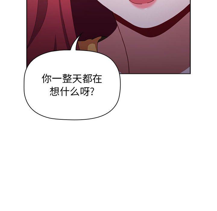 小孩子才做选择第24话