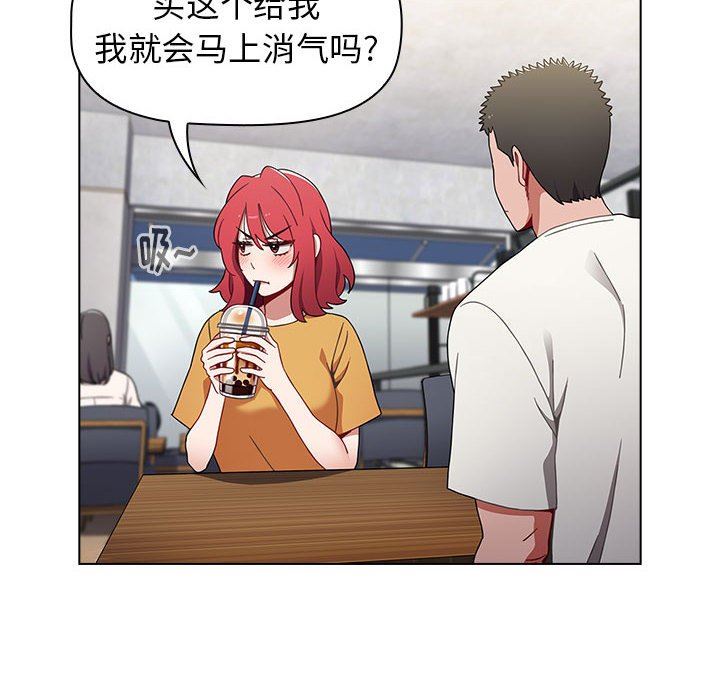 小孩子才做选择第25话