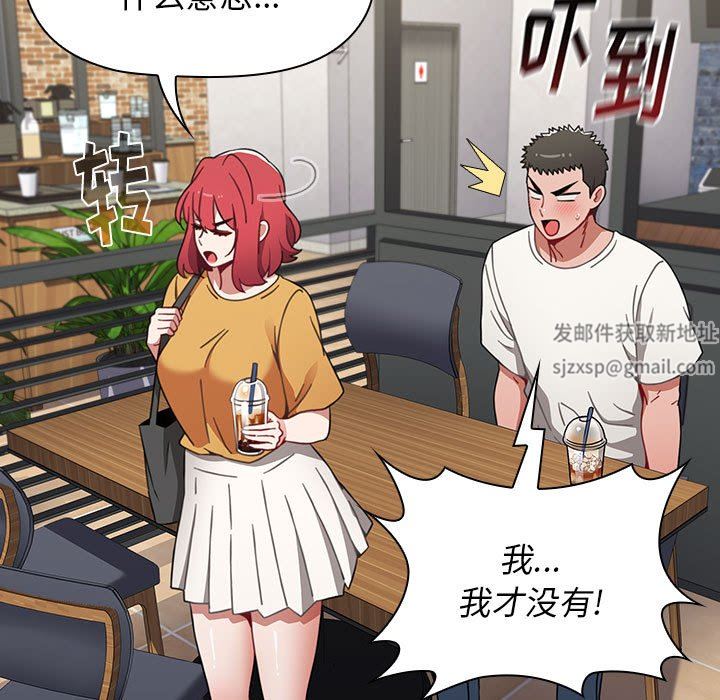 小孩子才做选择第25话