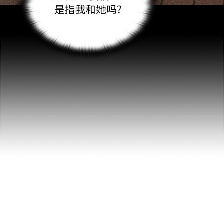 小孩子才做选择第25话