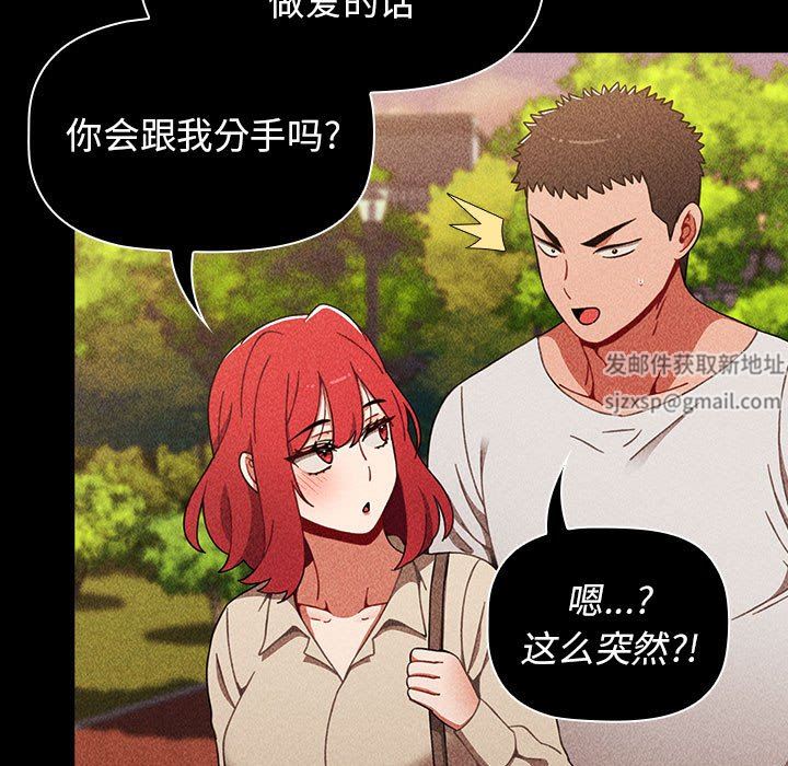 小孩子才做选择第25话