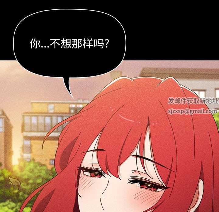 小孩子才做选择第25话