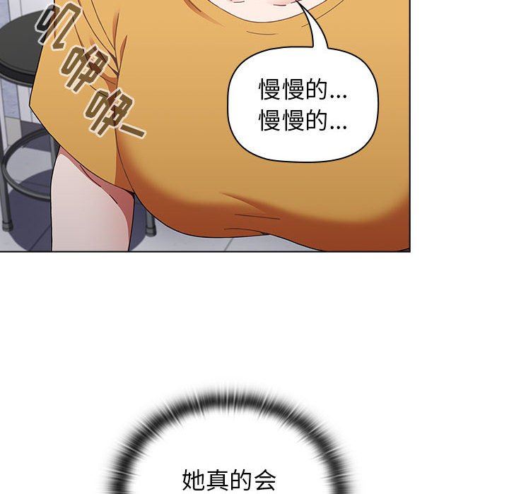 小孩子才做选择第25话