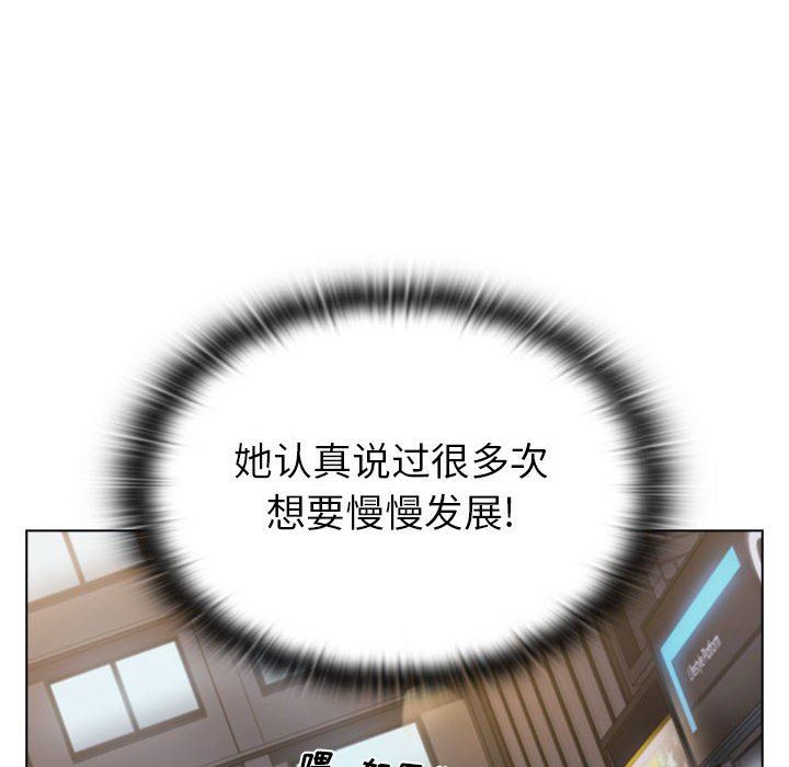 小孩子才做选择第25话