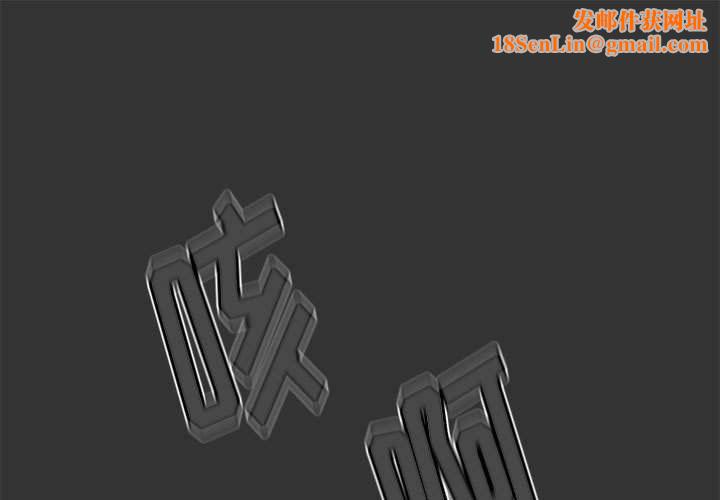 小孩子才做选择第26话