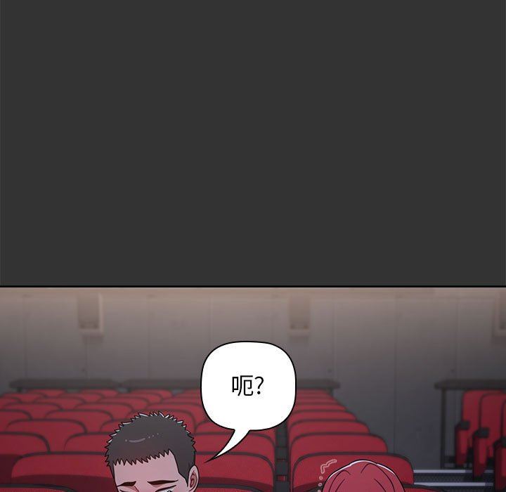 小孩子才做选择第26话