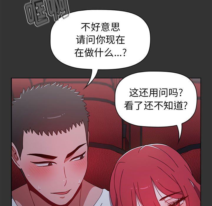 小孩子才做选择第26话