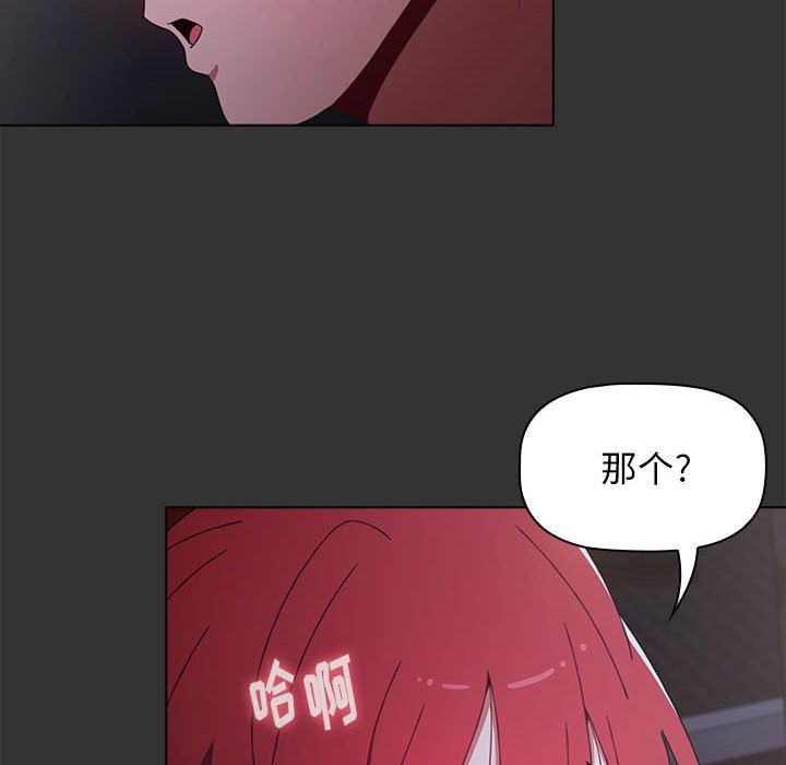 小孩子才做选择第26话