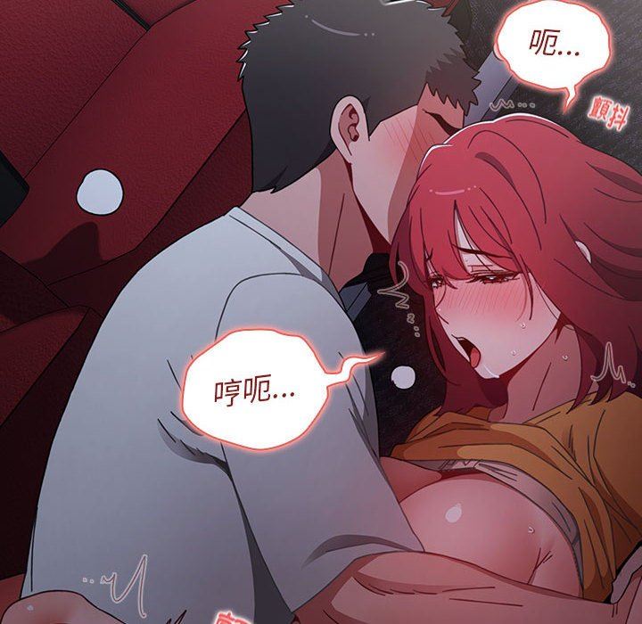 小孩子才做选择第26话