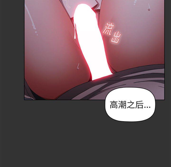 小孩子才做选择第26话