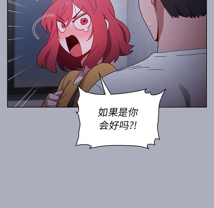 小孩子才做选择第27话