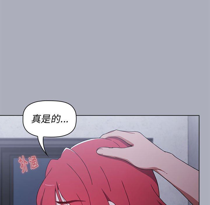 小孩子才做选择第27话