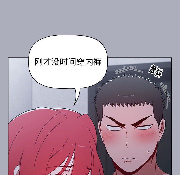 小孩子才做选择第27话