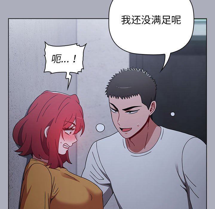 小孩子才做选择第27话