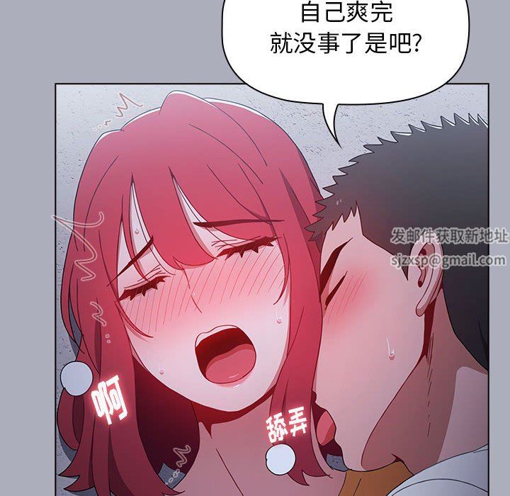 小孩子才做选择第27话