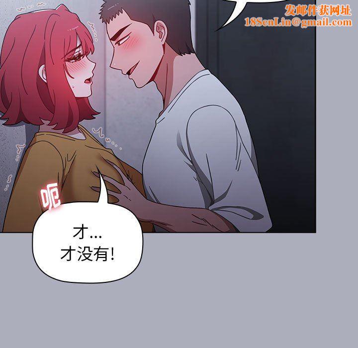 小孩子才做选择第27话