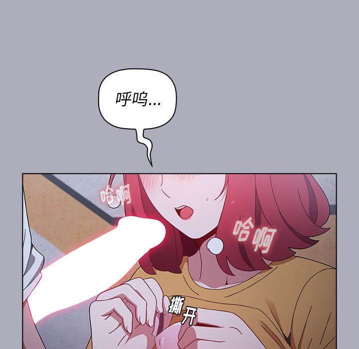 小孩子才做选择第27话