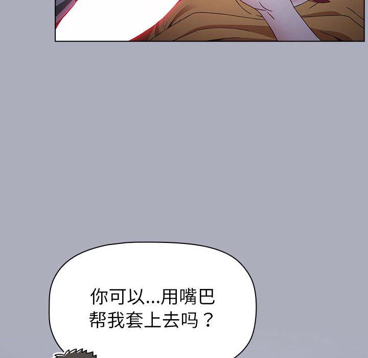 小孩子才做选择第27话