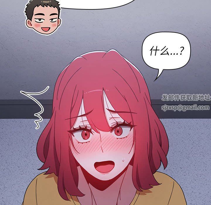 小孩子才做选择第27话