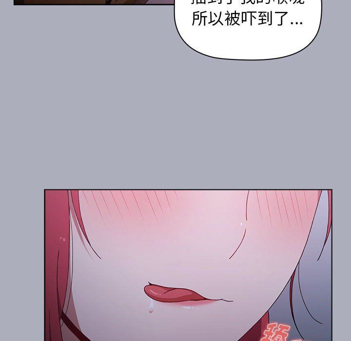 小孩子才做选择第27话