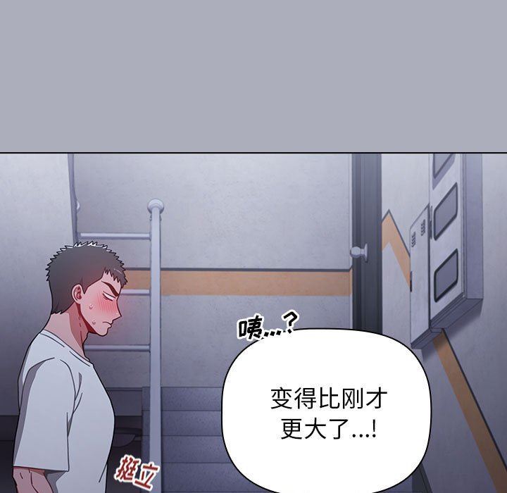 小孩子才做选择第27话