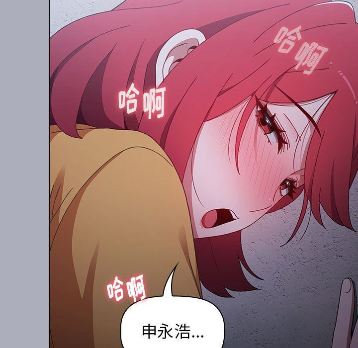 小孩子才做选择第27话