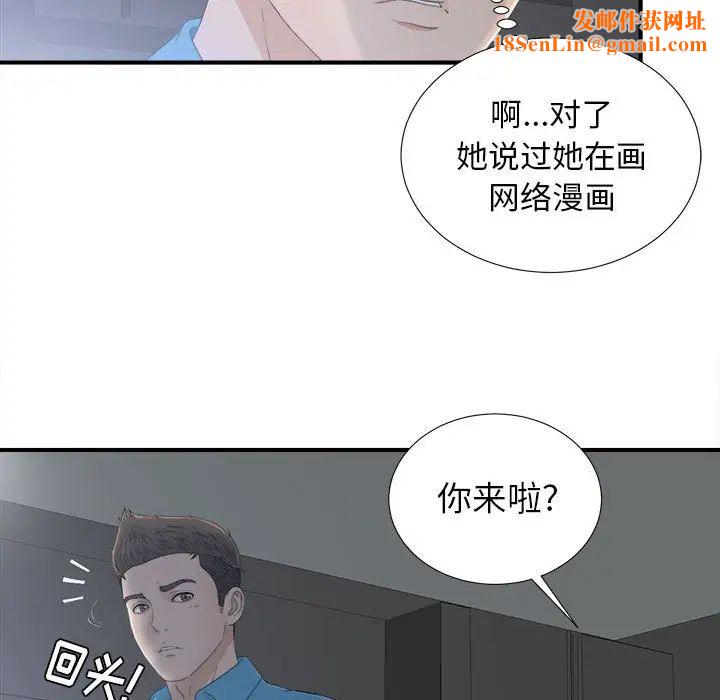 密友第10话