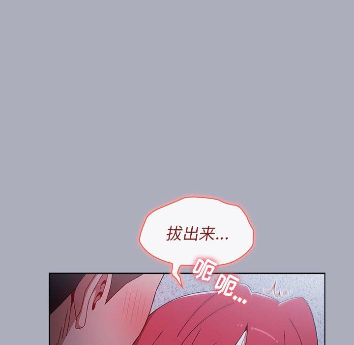 小孩子才做选择第28话