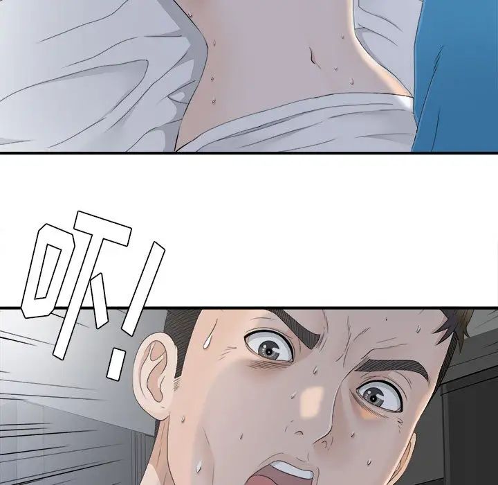密友第11话