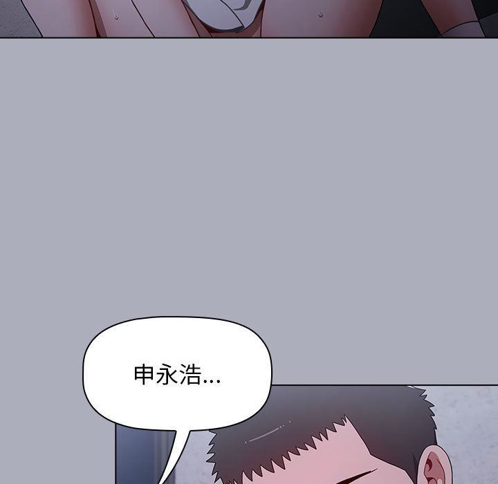 小孩子才做选择第28话