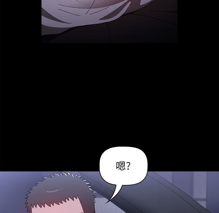 小孩子才做选择第29话