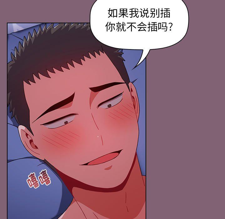 小孩子才做选择第29话