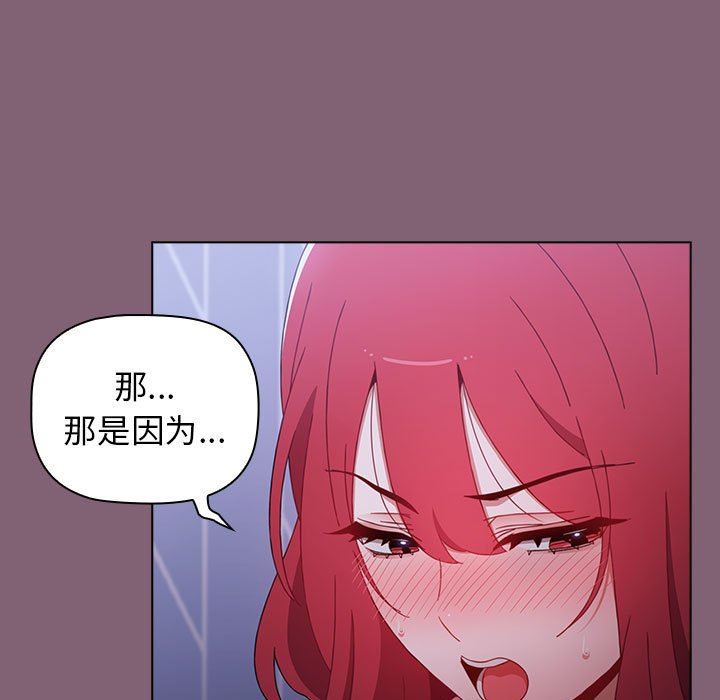 小孩子才做选择第29话