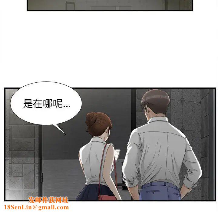 密友第13话
