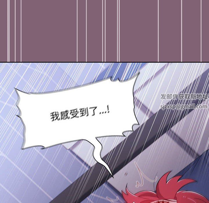 小孩子才做选择第29话