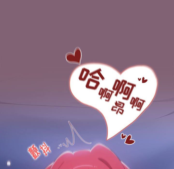 小孩子才做选择第30话