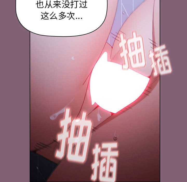 小孩子才做选择第30话