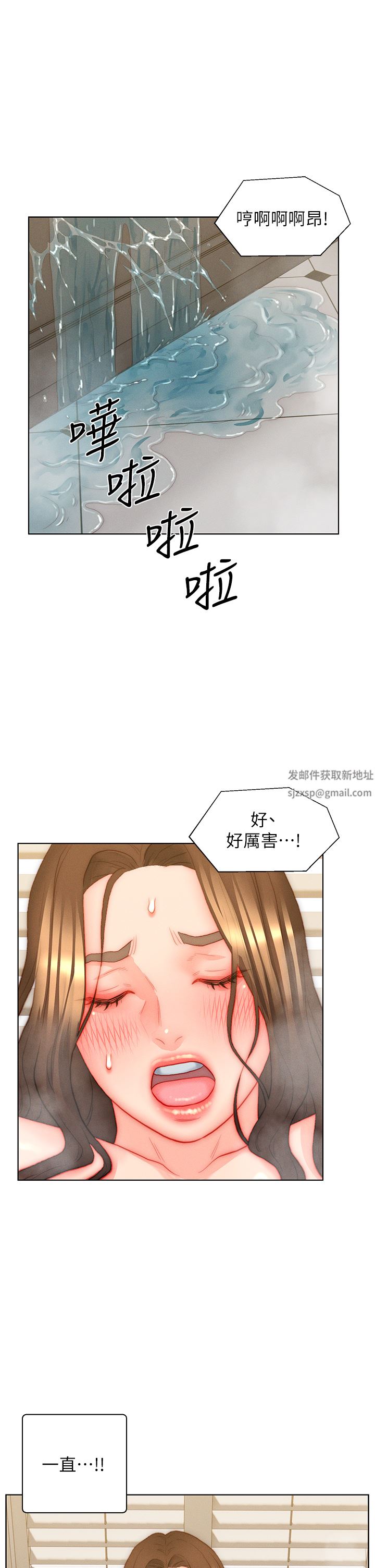 入赘女婿第35话-自己玩太卑鄙瞭!