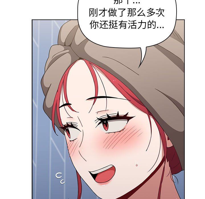 小孩子才做选择第30话