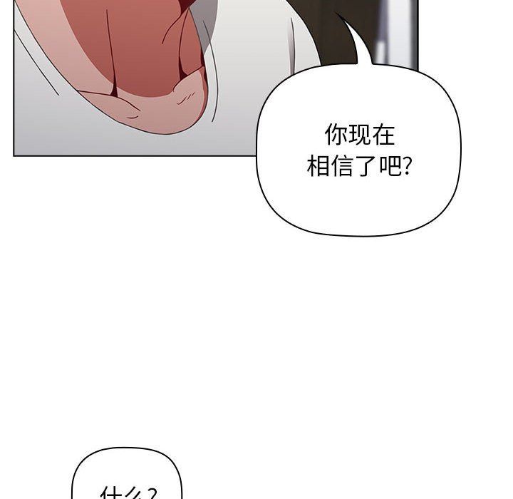 小孩子才做选择第30话