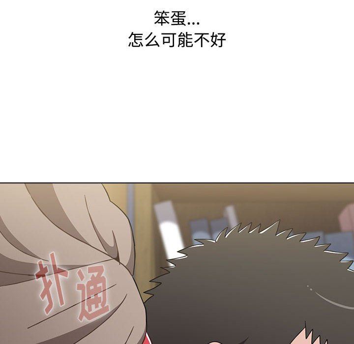 小孩子才做选择第30话