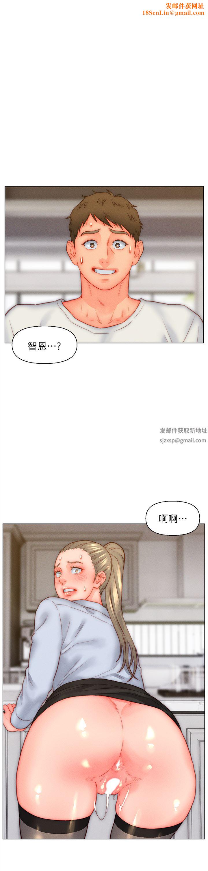 入赘女婿第36话-自慰给我看!