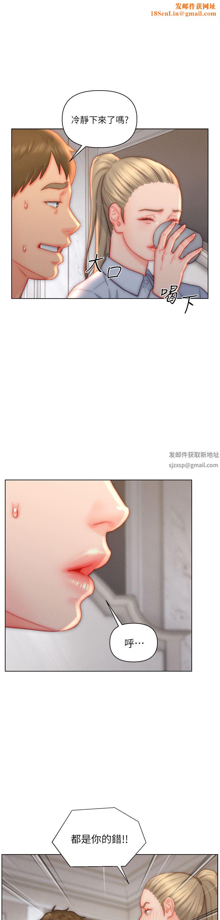 入赘女婿第36话-自慰给我看!